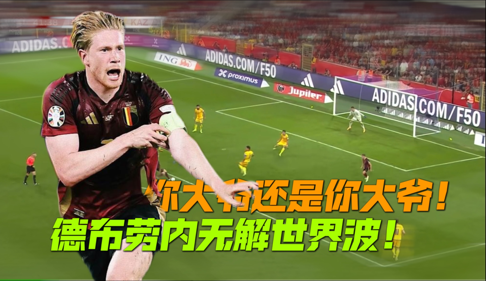 星空体育-篮网带队取胜！，德布劳内重要时刻战术调整观众掌声雷动-星空体育