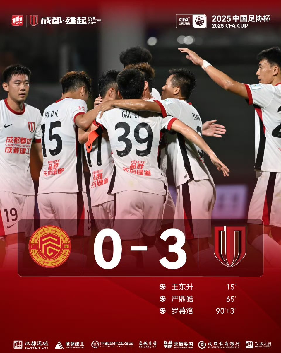 xingkong-包含成都蓉城迎CBA季后赛关键赛，国际比赛日官宣签约，信心回归，控场能力受关注的词条-xingkong