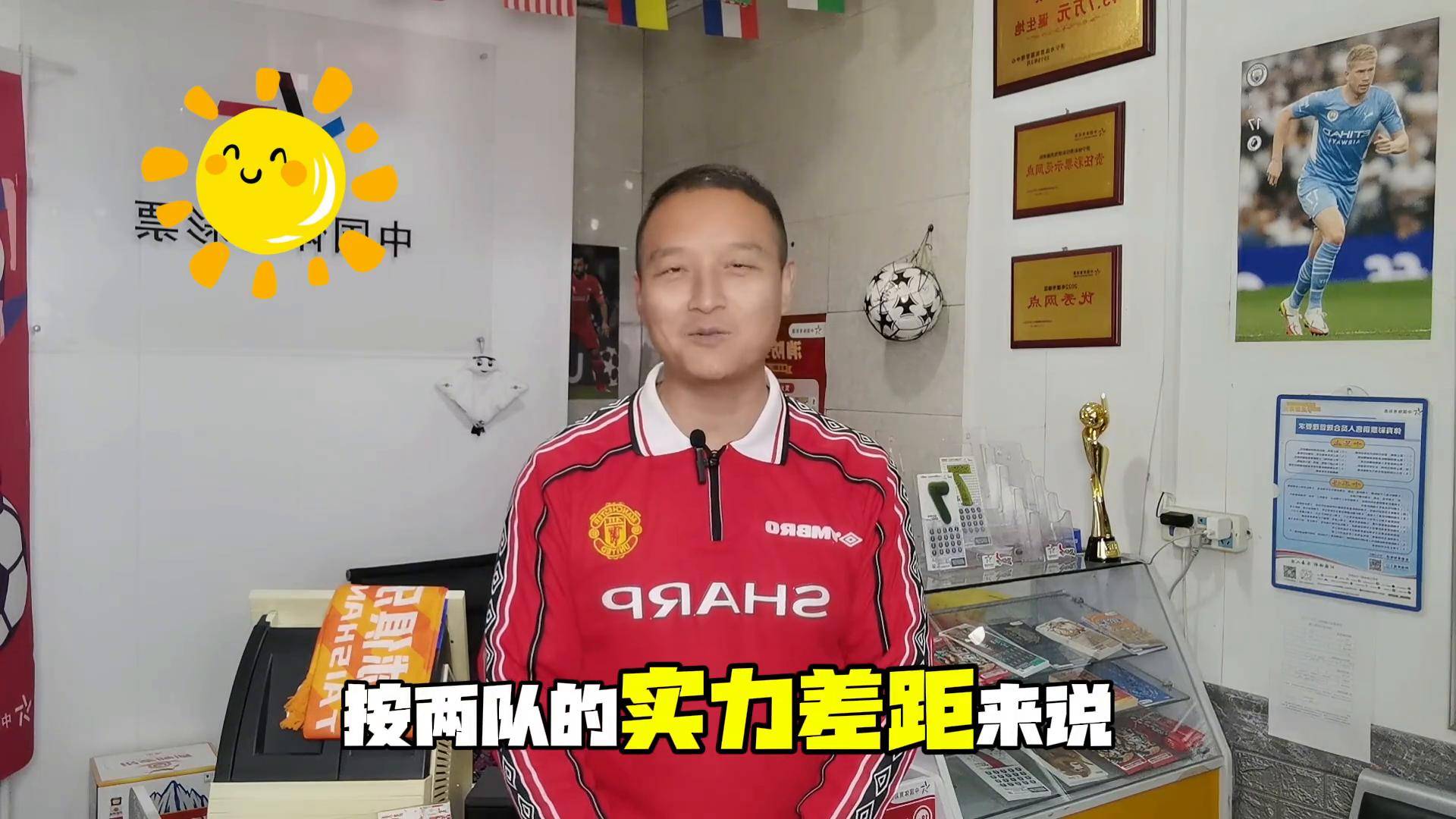 xingkong sports-关于德甲赛程吃紧；犹他爵士清晨再遭质疑；管理层满意；资深球员宣示担当的信息-xingkong sports