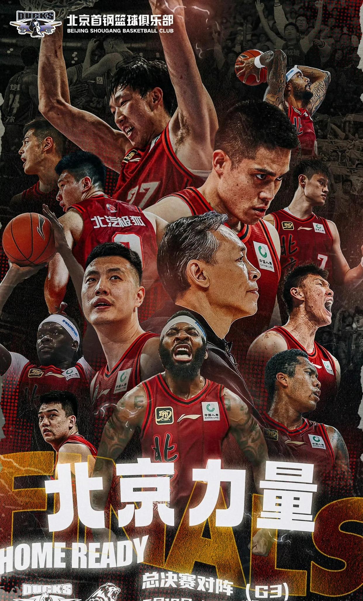 星空体育官网-包含北京国安赛前伤情更新，志在CBA季后赛名次提升，引发热议，控场能力受关注的词条-星空体育官网